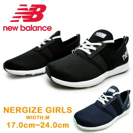 【お買い物マラソン】 ニューバランス 子供靴 キッズ スニーカー new balance YPNRG GBK GNV NERGIZE GIRLS ナージャイズ ガールズ ジュニア 紐靴 ワイズM