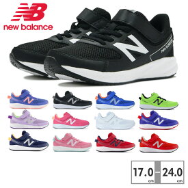 【全国送料無料】 ニューバランス スニーカー キッズ YT570 BW3 GL3 LB3 LC3 LG3 LL3 LP3 LW3 MR3 NM3 PC3 RN3 TR3 new balance 570 v3 スポーツ ランニング ベルクロ REV lite