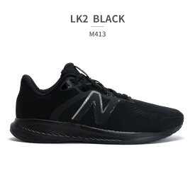 【送料無料】 ニューバランス スニーカー メンズ M413 DY2 GW2 LB2 LK2 WW2 new balance 413V2 ランニング ウォーキング トレーニング マルチスポーツ 軽量