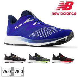 【送料無料】 ニューバランス ランニング メンズ ダイナソフト フラッシュ MFLSH BG6 BW6 LG6 RG6 new balance DynaSoft Flash v6 スニーカー スポーツ トレーニング DYNASOFT