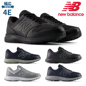 【お買い物マラソン】 【送料無料 あす楽】 ニューバランス ウォーキング メンズ MW550 BK4 GY4 NV4 new balance スポーツ 幅広 4E C-CAP ABZORB