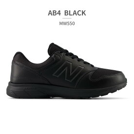 【送料無料 あす楽】 ニューバランス ウォーキング メンズ MW550 BK4 GY4 NV4 new balance スポーツ 幅広 4E C-CAP ABZORB