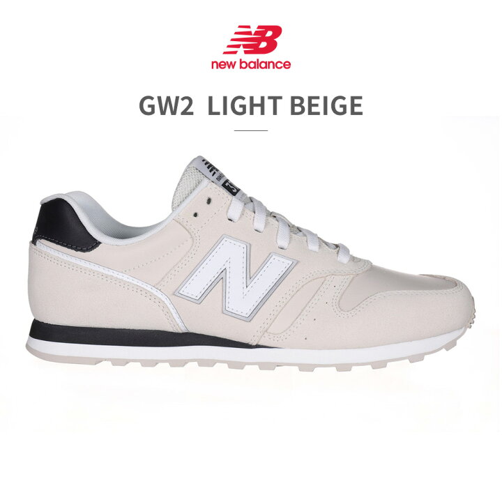楽天市場 ニューバランス スニーカー レディース メンズ New Balance Ml373 Be2 Bf2 Bl2 Cf2 Cn2 Cw2 Me2 Mm2 Mn2 Mo2 Re2 Rg2 Rs2 Wb2 Wg2 Wn2 Wy2 ワイズd つるや 楽天市場 ニューバランス スニーカー レディース メンズ New Balance Ml373 Be2 Bf2 Bl2 Cf2 Cn2 Cw2 Me2 Mm2 Mn2 Mo2 Re2 Rg2 Rs2 Wb2 Wg2 Wn2 Wy2 ワイズd つるや
