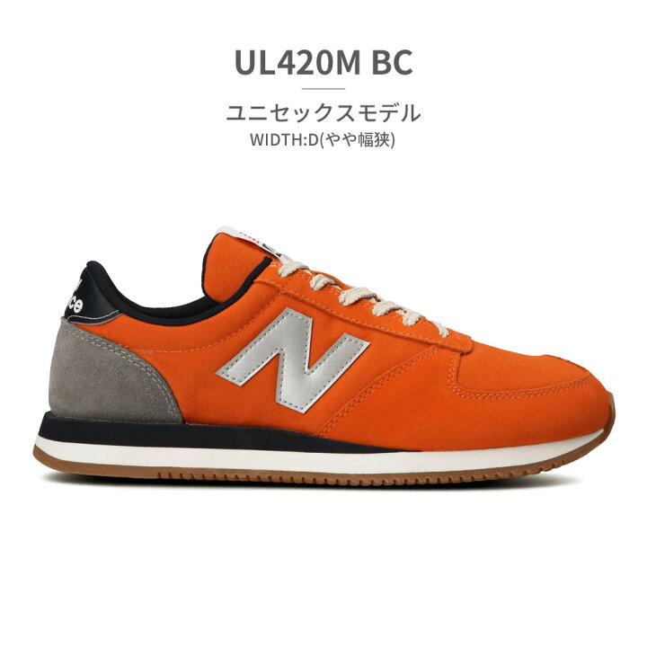 楽天市場 新デザイン入荷 ニューバランス スニーカー レディース メンズ New Balance Ul7 Ab Ac Ad Vc1 Za Ul4m Ab Ag Am An Ba Wl7 Ef Pg1 Pl1 Wl4m Ab Ag Ao つるや