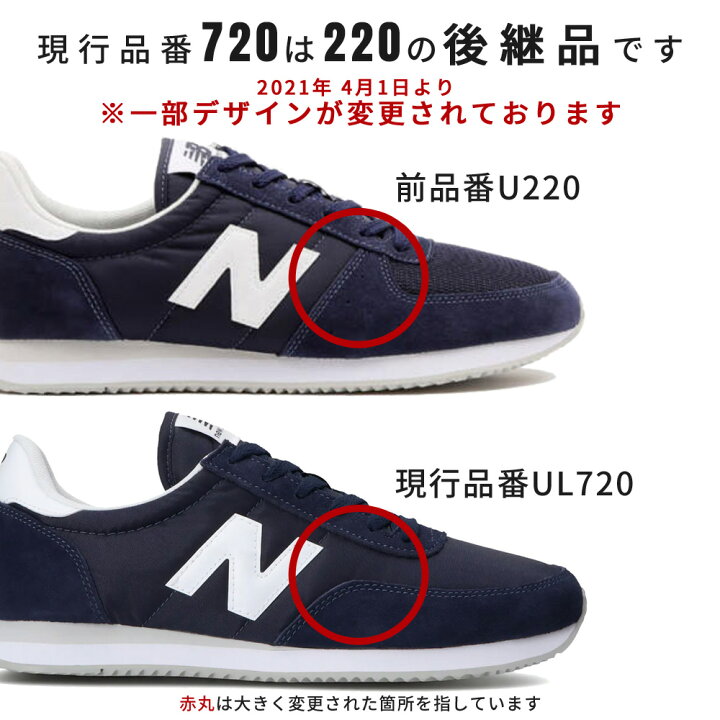楽天市場 ニューバランス スニーカー レディース メンズ New Balance Ul7 Zb Za Ab Ac Ad Vb1 Vc1 Vd1 Ua Ud Wl7 Eb Ec Ed Ef Pg1 Cm1 Co1 つるや