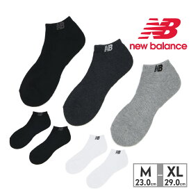 【お買い物マラソン】 ニューバランス 靴下 メンズ レディース ショートレングス3Pソックス LAS35704 AS1 BK WT new balance 3足セット