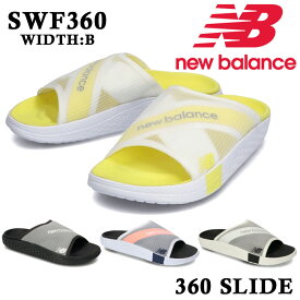 【在庫限り50%OFF!!】ニューバランス レディース サンダル 360 SLIDE 360 スライド new balance SWF360 BY BB NV GB ワイズB 送料無料