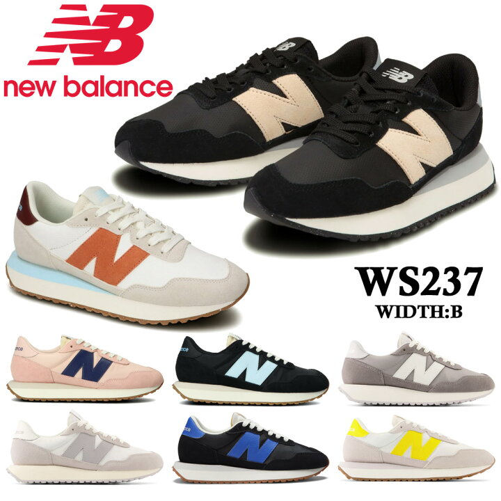 楽天市場 ニューバランス スニーカー ランニング レディース New Balance Ws237 Ba Gc Gd Ja1 Jb1 Qc Qe ワイズb つるや