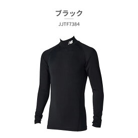 ニューバランス インナー キッズ ジュニアストレッチインナーシャツ JJTF7384 new balance スポーツ インナー 吸汗