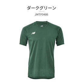 ニューバランス ウェア メンズ ゲームシャツ JMTF0486 new balance サッカー プラクティスシャツ 半袖 練習着