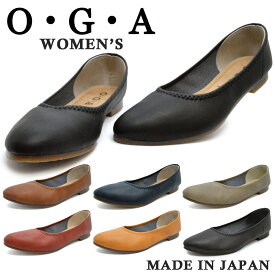 バレエシューズ O・G・A オージーエー フラット パンプス ローヒール 靴 レディース 柔らかい 軽量 痛くない ぺたんこ 日本製 8511 冠婚葬祭 ローヒールパンプス 靴