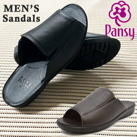 パンジー サンダル メンズ Pansy 6020 コンフォート 靴 男性 紳士