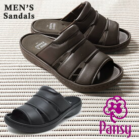 【全国送料無料】 パンジー サンダル メンズ デイリーサンダル 6050 Pansy 2024春夏 スライド オープントゥ 室内外兼用 厚底