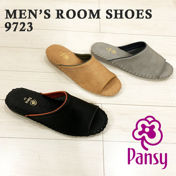楽天市場 お買い物マラソン パンジー スリッパ メンズ Room Shoes ルームシューズ Pansy 9723 室内履き つるや