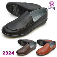 【お買い物マラソン】 【全国送料無料】 パンジー スリッポン レディース 生活防水シューズ 2324 Pansy …