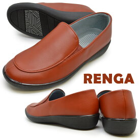 【全国送料無料】 パンジー スリッポン レディース 生活防水シューズ 2324 Pansy 幅広 3E レインシューズ 抗菌防臭加工 滑り止め