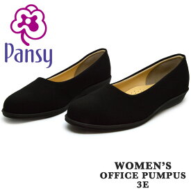 Pansy パンジー 4055 PS4055 OFFICE PUMPUS オフィスパンプス レディース 仕事 軽量 ストレッチ ソフト オフィスシューズ 3E 日本製 靴 婦人 女性用 リクルートパンプス