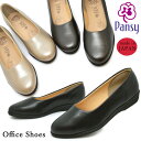 Pansy パンジー 4060 レディース 婦人靴 フォーマルシューズ オフィス 仕事 低反発クッション 抗菌 銀イオン 優しくフ…