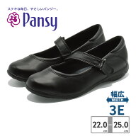 Pansy パンジー 4067 PS4067 OFFICE SHOES オフィスシューズ レディース 仕事 軽量 ラクチン ソフト 面フ…