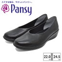 【お買い物マラソン】 【全国送料無料】 パンジー パンプス レディース パンジーオフィス 4078 Pansy 日本製 ビジネス ストレッチ 3E アーモンドトゥ ウェッジソール Vカット