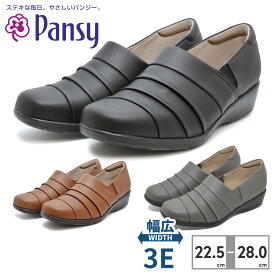【全国送料無料】 パンジー スリッポン レディース 4435 Pansy
