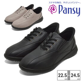 パンジー スニーカー レディース 4782 Pansy 3E 幅広 抗菌加工