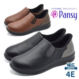 パンジー スリッポン レディース 4790 Pansy 幅広 4E