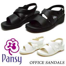Pansy パンジー BB5302 OFFICE SANDALS オフィスサンダル ナースシューズ レディース 仕事 軽量 ソフト 事務 ナース サンダル 靴 リクルート