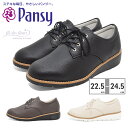 【スーパーセール】 パンジー スニーカー レディース FD101 Pansy フェ・デ・フルール fee des fleurs 3E シンプル 軽量ソール 抗菌