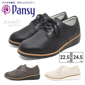 パンジー スニーカー レディース FD101 Pansy フェ・デ・フルール fee des fleurs 3E シンプル 軽量ソール 抗菌