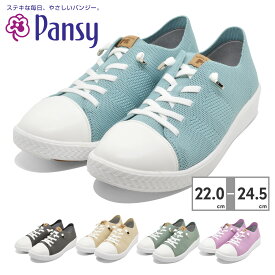 パンジー スニーカー レディース PS1395 Pansy ニットアッパー 軽量 ストレッチ
