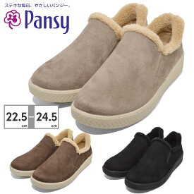 【スーパーセール】 パンジー パンプス レディース PS1504 Pansy 2025秋冬 防寒 保温 幅広3E サイドゴア スリッポン 撥水加工