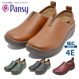 【全国送料無料】 パンジー サボ レディース パンジーハーツ PS1520 Pansy Pansy hearts サンダル スリッポン 4E ゆったり幅 2WAY