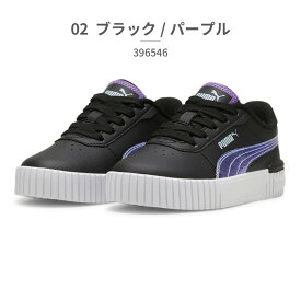 プーマ スニーカー キッズ キャリーナ 2.0 ディープダイブ PS 396546 PUMA コートスニーカー