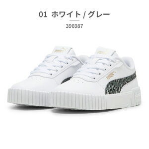 プーマ スニーカー キッズ キャリーナ 2.0 アニマル PS 396987 PUMA コートスニーカー