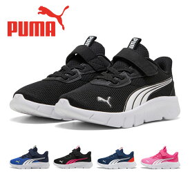 【お買い物マラソン】 プーマ スニーカー キッズ フレックスフォーカス LITE モダン AC+ PS 401519 PUMA ベルクロ