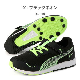 プーマ スニーカー キッズ スピードモンスター V4 378908 01 05 06 07 08 PUMA SPEED MONSTER V4【ラッピング不可】 スポーツ ランニング ウサイン・ボルトのスパイクを参考