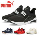 プーマ スニーカー メンズ レディース ソフトライド エンゾ EVO 377875 PUMA スポーツ ランニング ジム トレーニング