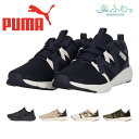 【お買い物マラソン】 プーマ スニーカー メンズ レディース ソフトライド フレックス バイタル 379271 PUMA SOFTRIDE FLEX VITAL スポーツ ランニング ジム トレーニング