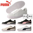プーマ スニーカー メンズ レディース Vコートバルク 389907 PUMA クラシック コートスニーカー