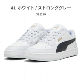 【全国送料無料】 プーマ スニーカー メンズ レディース ケーブン2.0 392290 PUMA CAVEN2.0 コートスニーカー クラシック