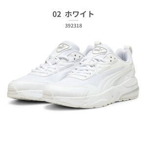プーマ スニーカー メンズ レディース VIS2K 392318 01 02 PUMA【ラッピング不可】 厚底
