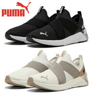 プーマ スニーカー レディース ソフトライド ハルリー スリッポン 311952 PUMA SOFTRIDE