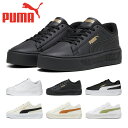 【お買い物マラソン】 【全国送料無料】 プーマ スニーカー レディース スマッシュ プラットフォーム V3 390758 PUMA 厚底