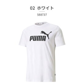 【お買い物マラソン】 プーマ メンズ レディース ESS ロゴ Tシャツ 588737 01 02 PUMA 定番 コットン