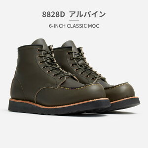 �y�S�����������z RED WING �u�[�c �����Y 6�C���` �N���V�b�N���b�N 0875E 8074D 8138D 8828D 8833D 8849D 8875E ���b�h�E�B���O 6 CLASSIC MOC �V���[�g�u�[�c ���[�X�A�b�v �č��� �{�v ���K�V�[ �I�C���X��