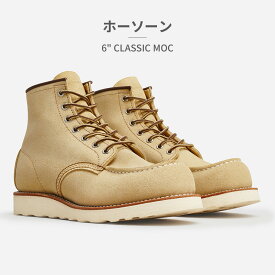 【全国送料無料】 RED WING ブーツ メンズ 6インチ クラシックモック 0875E 8138D 8833D 8875E レッドウィング 6" CLASSIC MOC ショートブーツ レースアップ 米国製 本革 レガシー オイルスリック アビリーン ポーテージ