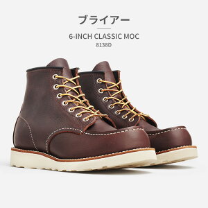 ySz RED WING u[c Y 6C` NVbNbN 0875E 8074D 8138D 8833D 8849D 8875E bhEBO 6" CLASSIC MOC V[gu[c [XAbv č {v KV[ ICXbN 