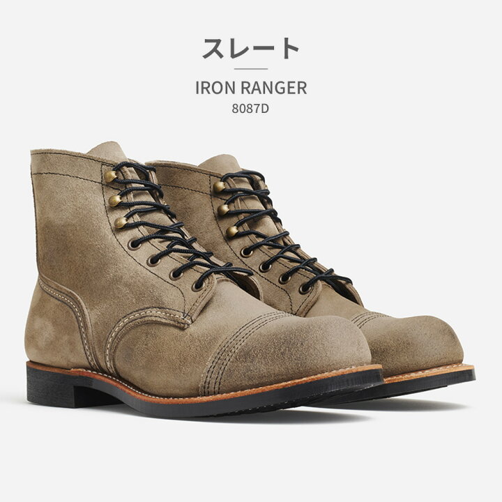 楽天市場】【全国送料無料】 RED WING ブーツ メンズ アイアン 