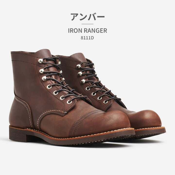 楽天市場】【全国送料無料】 RED WING ブーツ メンズ アイアン 